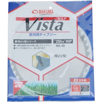 草刈チップソー ビスタ バクマ工業