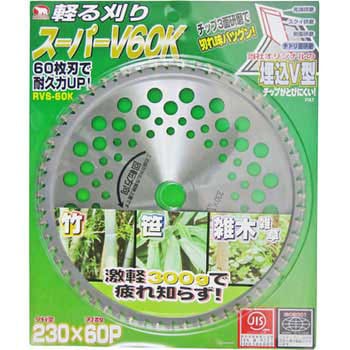 スーパーV60K バクマ工業