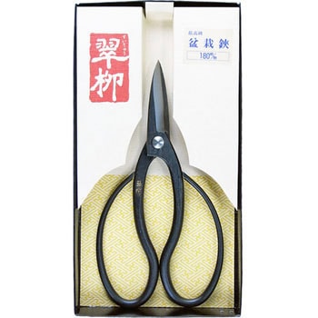 盆栽鋏 翠柳