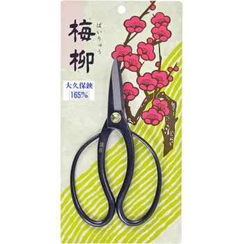 大久保鋏 翠柳