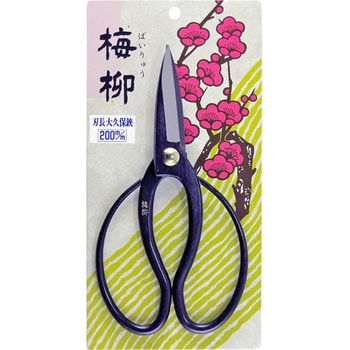 刃長大久保鋏 翠柳