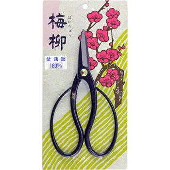 盆栽鋏 翠柳