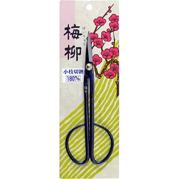 小枝切鋏 翠柳