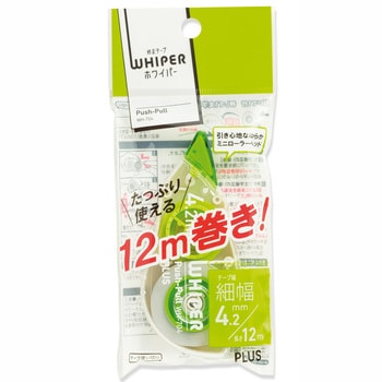 修正テープ ホワイパー (Whiper) プッシュプル (12m) プラス(文具)