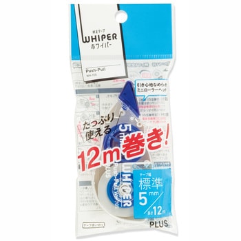 修正テープ ホワイパー (Whiper) プッシュプル (12m) プラス(文具)