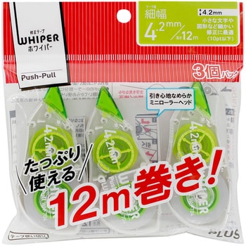 修正テープ ホワイパー (Whiper) プッシュプル (12m) プラス(文具)