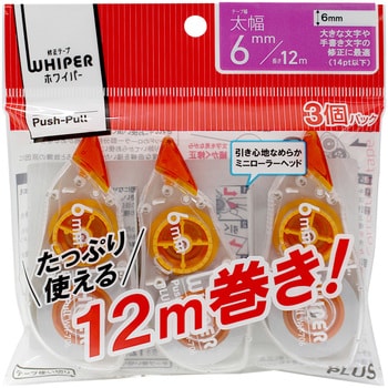 修正テープ ホワイパー (Whiper) プッシュプル (12m) プラス(文具)