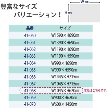 デスクマット エコノミー 下敷き付き 光沢 PLUS(プラス)[文具]