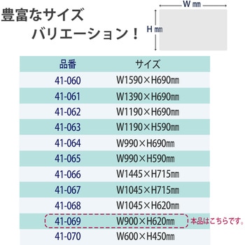 デスクマット エコノミー 下敷き付き 光沢 PLUS(プラス)[文具]