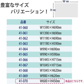 デスクマット エコノミー 下敷き付き 光沢 PLUS(プラス)[文具]
