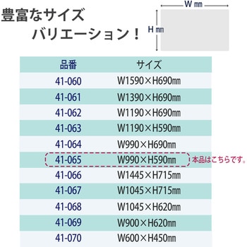 デスクマット エコノミー 下敷き付き 光沢 PLUS(プラス)[文具]