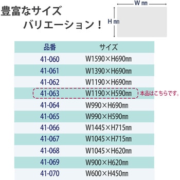 デスクマット エコノミー 下敷き付き 光沢 PLUS(プラス)[文具]