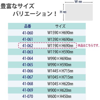 DM-006W(41068) デスクマット エコノミー 下敷き付き 光沢 1枚 プラス