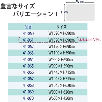 デスクマット エコノミー 下敷き付き 光沢 PLUS(プラス)[文具]