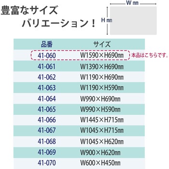 デスクマット エコノミー 下敷き付き 光沢 PLUS(プラス)[文具]