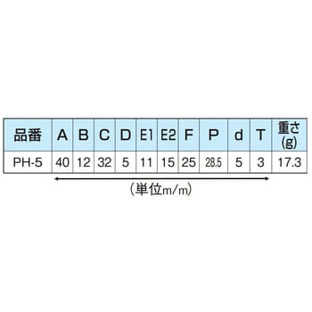 PH-5 ステンレス プレートフック 1個 FIRST(ファースト) 【通販