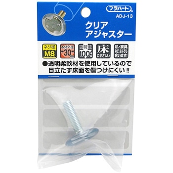 クリアアジャスター WAKI(和気産業)