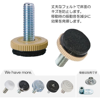 フェルトアジャスター WAKI