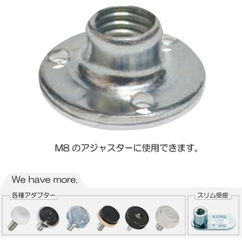 アジャスターM8ネジ用 受座 WAKI