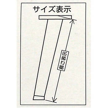 ウッディ丸型脚 WAKI