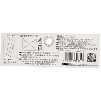 ウッディ丸型脚 WAKI