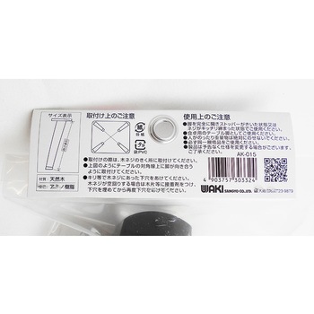 ウッディ丸型脚 WAKI