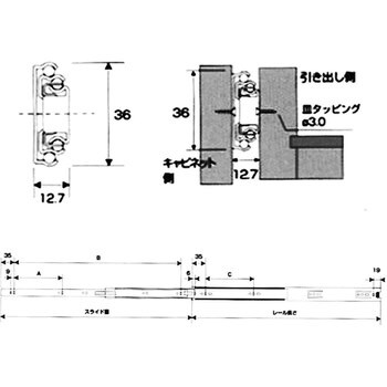 スライドレール WAKI 【通販モノタロウ】