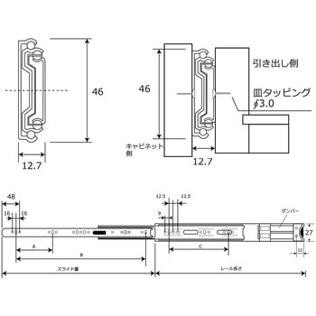 ソフトクローズ スライドレール WAKI