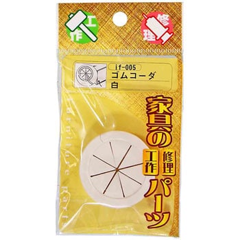 ゴムコーダ WAKI