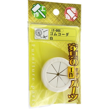 ゴムコーダ WAKI
