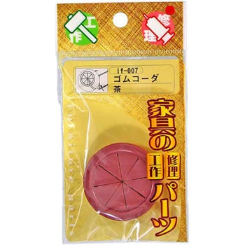 ゴムコーダ WAKI