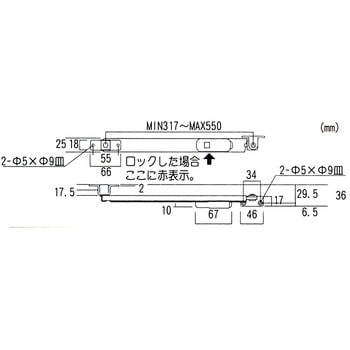 エイトストッパーロック付 アイアイ