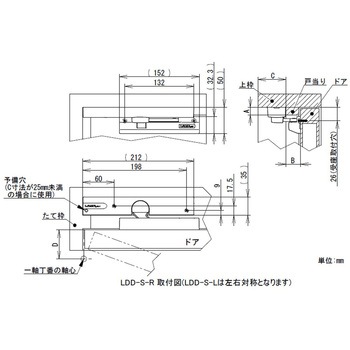 木製ドア専用 ドアダンパー WAKI