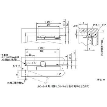 木製ドア専用 ドアダンパー WAKI