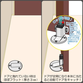 マグキャッチⅡ型 アイアイ