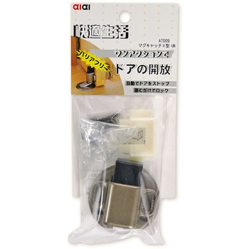 マグキャッチⅡ型 アイアイ