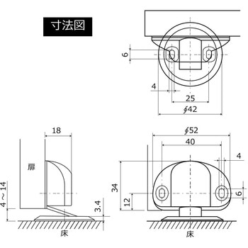 収納扉用マグネットキャッチャー WAKI
