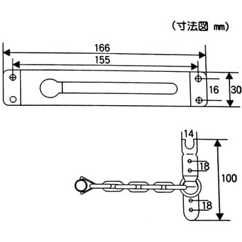 公団用ドアチェーン WAKI