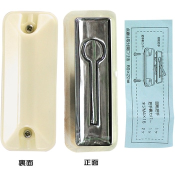 ダイカスト回転取手 WAKI