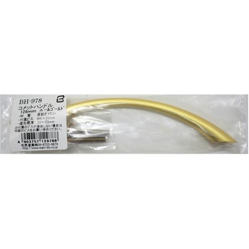 コメットハンドル WAKI
