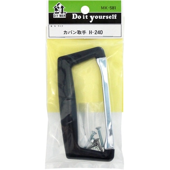 カバン取手 H-240 WAKI