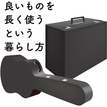 カバン取手 H-48 WAKI