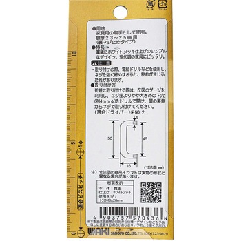 ホワイト丸棒ハンドル WAKI