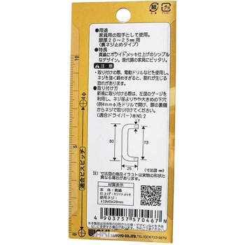ホワイト丸棒ハンドル WAKI