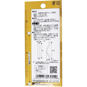 スマートフジ取手GB WAKI
