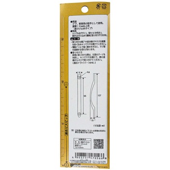 スマートフジ取手GB WAKI