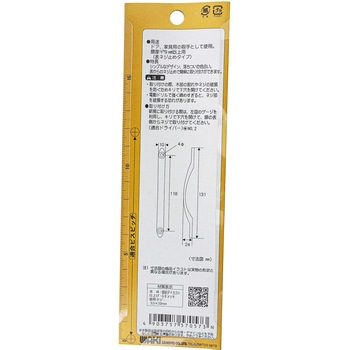 スマートフジ取手GB WAKI
