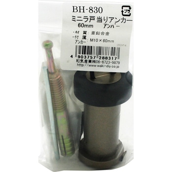 BH-830 �~�j���˓���A���J�[ WAKI(�a�C�Y��) �������� 55624817