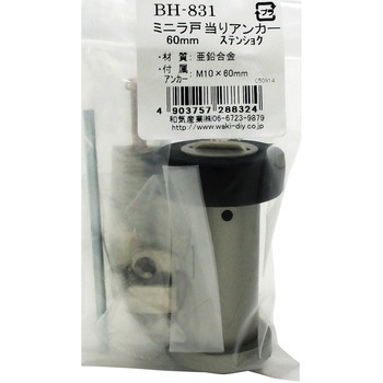 BH-831 �~�j���˓���A���J�[ WAKI(�a�C�Y��) �������� 55624826