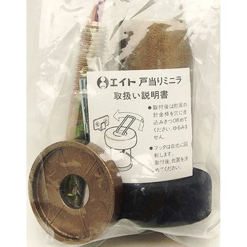 ミニラ戸当りアンカー WAKI(和気産業)